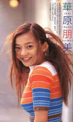 tomomi8.jpg (50331 bytes)